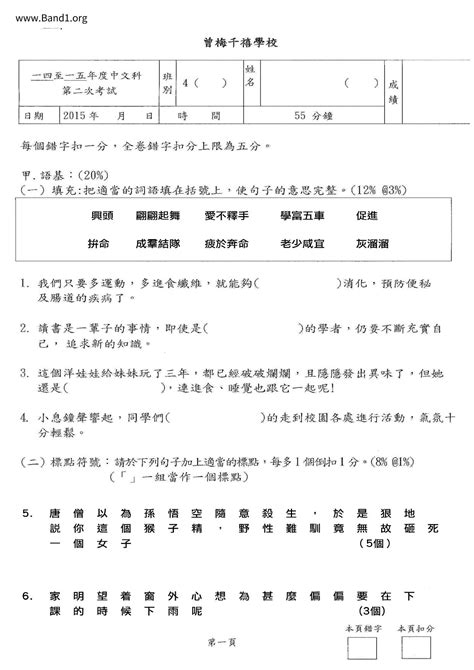 虎頭牌|虎頭牌 的意思、解釋、用法、例句